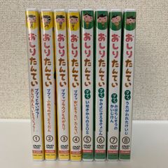 新品 未開封 アメリカンアニメコレクション DVD 4作品セット