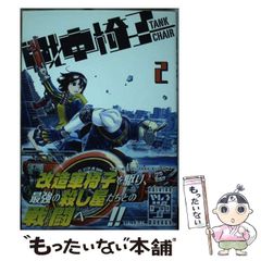 中古】 株式市場日誌 スクランブル この1年 / 日本経済新聞社 / 日本経済新聞社 - メルカリ