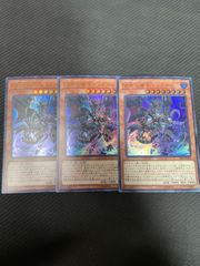 暗黒の魔王ディアボロス　ウルトラ