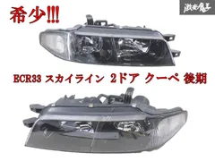 メルのしん　R33 ECR33 ヘッドライト　左右セット 51TcY26vkDL.jpg