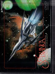 2025年最新】ソルビアンカ dvdの人気アイテム - メルカリ