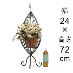 【新品】幅24cm 高さ72cm コクーン型 花台 アイアン フラワースタンド 〔gcs01-70〕おしゃれ 花台 アイアンスタンド