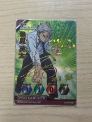 2025年最新】ハイキュー サイン バボカの人気アイテム - メルカリ