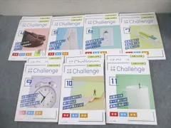 ベネッセ 進研ゼミ高校講座 大学受験Challenge 2023年4～7/9～11月 英語/数学/国語 テキスト 未使用品 計7冊 ☆ 093L0D