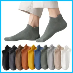 【特価セール】セット販売 5足組 10足組 ５本指ソックス 男性 耐久性 通気性 蒸れない 滑り止め 吸汗 消臭 25-28cm カラフルソックス スニーカーソックス ショートソックス アンクル丈 5足セット 10足セット ソックス くるぶし メンズ 靴下 [