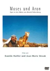 2025年最新】ストローブ＆ユイレの人気アイテム - メルカリ