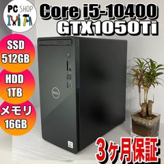 [MA-010043]DELL ゲーミングＰＣ Core i5 10400 GTX1050Ti SSD 512GB メモリ 16GB 初心者向け 中古 オススメ フォートナイト ヴァロラント APEX 3ヶ月 保証付き 回復ドライブ付き Windows11可