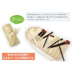 新品 メイクアップポーチ　マルチケース メイクブラシケース 化粧品 メイキャップ　化粧道具　ブラシ入れ