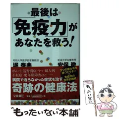 2025年最新】堀泰典の人気アイテム - メルカリ