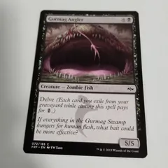 Gurmagangler　運命再編　英語版