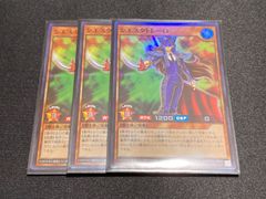 遊戯王　ラッシュデュエル　シエスタトレーロ　3枚　スーパー