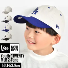 ニューエラ キャップ キッズ ドジャース newera 帽子 9TWENTY 14671705 正規品 小さい 小さめ 男の子 女の子 子ども 幼児 コットン 綿 100% ヤンキース ロゴ ブラック ネイビー ベージュ