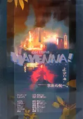 ジャックジャンヌ　B2ポスター イベント・通販限定】ジャックジャンヌ B2ポスター「央國の
