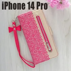 iPhone14 Pro 可愛い 手帳型ケース スマホカバー 携帯 未使用 新品 シリーズ おしゃれ 全面保護 かわいい ライトレッド