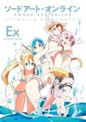 소드 아트 온라인 Extra Edition [애니메이션 중고 DVD] 렌탈 떨어지는