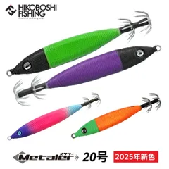 クレイジーオーシャン　イカメタル ドロッパーセット　未使用品 クレイジーオーシャン イカメタルセット 未使用品 - メルカリ