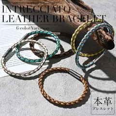 ブレスレット メンズ レザー 革 レディース つけっぱなし ペア おそろい 大人 カップル 人気 ブランド 本革 牛革 編み込み 編込み 重ね付け おしゃれ かわいい 可愛い シンプル アクセサリー