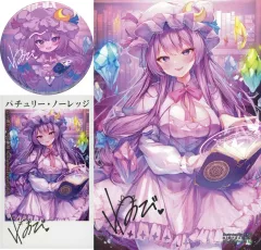 【中古】グッズセット パチュリー・ノーレッジ/子野日先生 3点グッズセット 「羽プロくじ 東方Projectオンラインくじ」 C-2賞