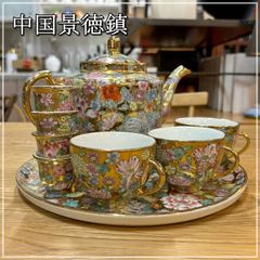 蔵出 中国骨董 中華帝国 景徳鎮製清王朝龍紋蓋付お茶コップセット アンティーク 景徳鎮 中国茶器セット 金彩牡丹花紋 9点セット 広彩 チャイナ