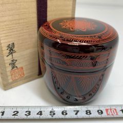 坂本雪斎 作 讃岐漆器 キンマ 中棗 共箱 茶道具 - メルカリ