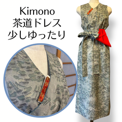 【Newデザイン⭐︎少しゆったり⭐︎十日町大島】サッシュベルト付き Kanataの茶道ドレス くすみパステル調の柔らかな文様の着物で作ったおしゃれな茶道お稽古着 数寄屋袋付 逆勝手兼用