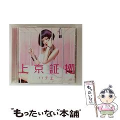 中古】 麺王フタツキ！ 2 (講談社コミックスマガジン) / 西条 真