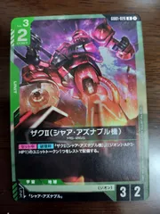 2025年最新】ザクII シャア・アズナブル機の人気アイテム - メルカリ
