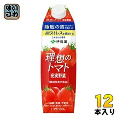 （伊藤園）GABAトマト 160g×60缶期限2026年12月エコメルカリ便限定 伊藤園）GABAトマト 160g×60缶期限2026年12月エコメルカリ便限定