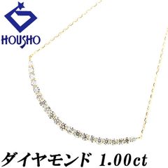 ダイヤモンド ネックレス K18イエローゴールド カーブ 中古 宝正 901248
