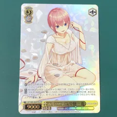 2024年最新】ヴァイスシュヴァルツ 五等分の花嫁 HYR ありがとうの花 