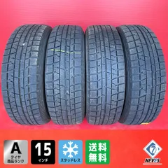 中古スタッドレス&ホイール2023年製VRX3 185/65R15 4本セット 中古スタッドレス&ホイール2023年製VRX3 185/65R15 4本セット