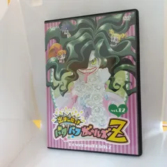 2025年最新】パワパフ zの人気アイテム - メルカリ