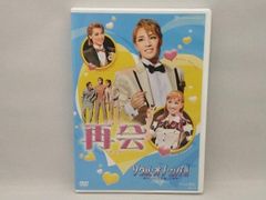 星組全国ツアー公演 再会/ソウル・オブ・シバ!! - メルカリ