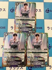 2025年最新】バトスピ 檀黎斗の人気アイテム - メルカリ