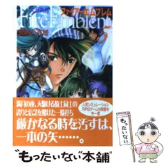 2023年最新】ファイアーエムブレム 聖戦の系譜 大沢美月の人気アイテム