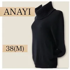 美品　ANAYI アナイ　ニット　タートルネックセーター　プルオーバートップス　黒　38(M)  長袖ハイネック　セーター　キレイめ　上品　シンプル　清楚