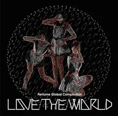 【激レア】Perfume 「love the world」 クリアファイル 激レア Perfume クリアファイル love the world