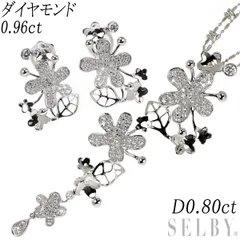 K18WG ダイヤモンド ペンダントネックレス イヤリングセット0.96ct D0.80ct  フラワー