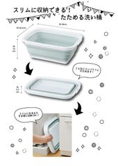 【特価セール】洗い桶 グリーン ミツヒロ (満水容量)約8.5L コンパクトにな