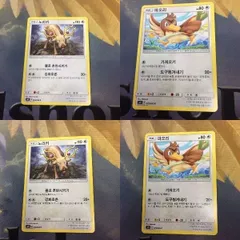 値下げ可 ポケモンカード ポケカ韓国語 ハングル レア fit=scale-down,w=1200