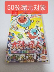 ニンテンドースイッチ 太鼓の達人 Nintendo Switch ば～じょん！