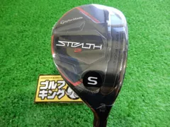 GK緑☆新品 848 【値下げ】【ユーティリティ】☆ テーラーメイド