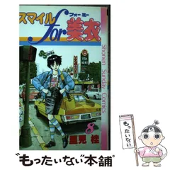 645】ゼロ 1～78巻 全巻セット 里見 桂