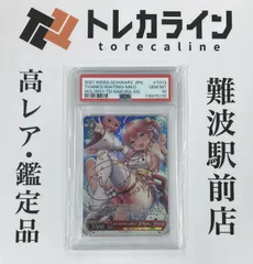 みんなおまたせっ！　さくらみこ　PSA10 ヴァイスシュヴァルツ　TDSP カードラボ 小倉店 on X: 