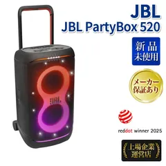 JBL JBL PartyBox 520 バッテリー内蔵ポータブルパーティースピーカー パーティーボックス 520 JBLPARTYBOX520JN JBLPARTYBOX520Jのサムネイル