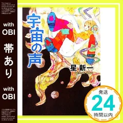 [初版ハガキ付き] 渋皮栗 : 片山若子画集 片山若子画集 渋皮栗 | 片山若子, エディス編集部 |本 | 通販