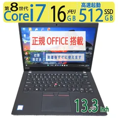美品＞Thinkpad X390 i7/16GB/SSD512GB/Office Lenovo ThinkPad X390 | 13 Inch Business Laptop | Lenovo US
