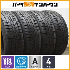 2025年最新】195/45r17 スイフトスポーツの人気アイテム - メルカリ