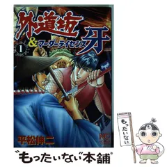 2026年最新】マーダーライセンス牙の人気アイテム - メルカリ
