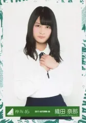 【中古】生写真(乃木坂46) 織田奈那/上半身/2017-AUTUMN-08/欅坂46ランダム生写真【エキセントリックMV衣装】